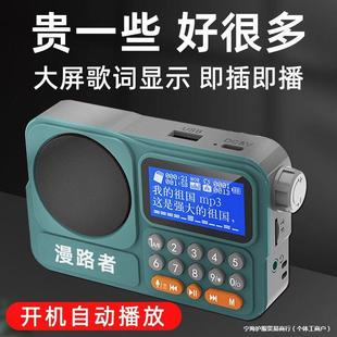2025 New Radio Portable Recording Bluetooth Player for the Elderly All-In-One Book Listening and Music Listening Machine