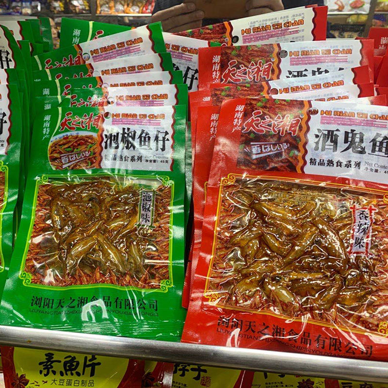 香辣零食湖南天之湘小鱼仔45g香辣味鱼麻辣小鱼干大包毛毛鱼批发