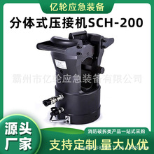 ���wʽҺ���Q�����QKORT���wʽ���әCSCH-200䓽g��Һ�����әC