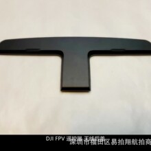 �m��DJI�� ��Խ�C FPV �b���� �쾀���w