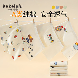 Children's Underwear Boys' Combed Cotton Boxers Boys' Baby Children's Boxers Little Boy's Big Children's Shorts Class A Cotton