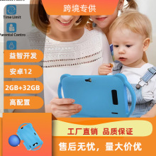 希音 爆品7寸筆記本兒童平板智能學習機早教電腦跨境批發Kids Tab