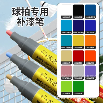 Avtomobil boya qələmləri — Touch-Up Paint Pen for Repairing
