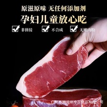 西冷牛排冷鲜雪花牛肉沙朗牛排牛外脊肉街头牛排原肉整切商用称重