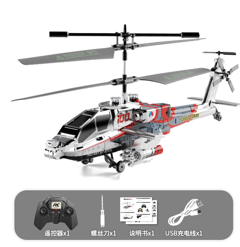 3.5 pass non-alloy apache fixed height model electroplated silver [english sealed box packaging]