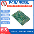 定制单双面PCB线路板PCBA电路板控制抄板smt贴片设计方案厂家打样