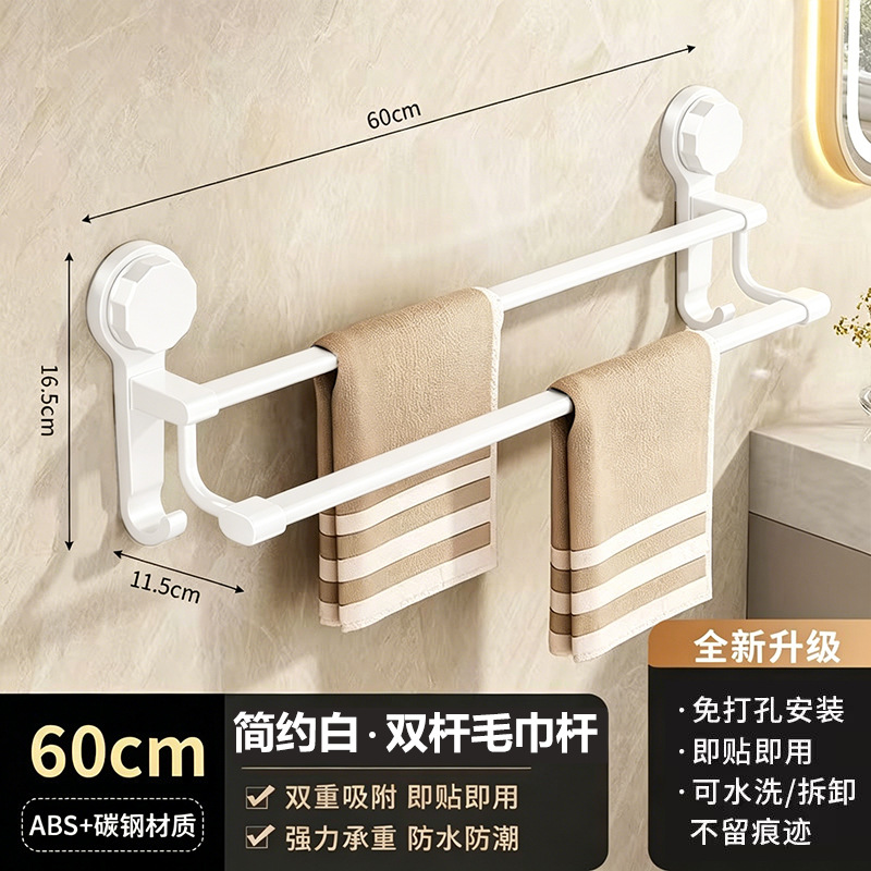 Trắng 60cm