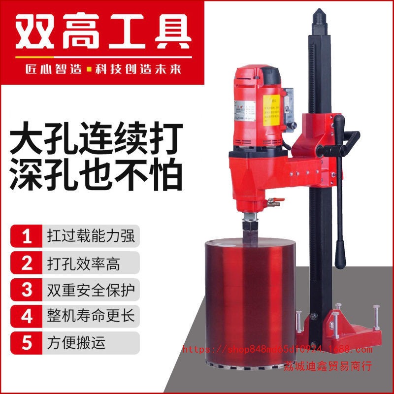 批发双高水钻机钻孔机手持式混泥土空调打孔器大功率台式立式工程