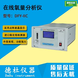 测定仪;水质分析仪;纺织用仪器