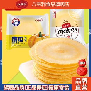 �ˌ���ɢ�Q�t���Ϲ��ȫ�����b�������eʳƷ���ʹּZ�L�������