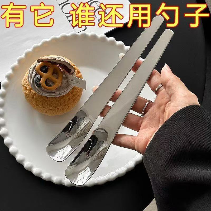 아이스크림 국자