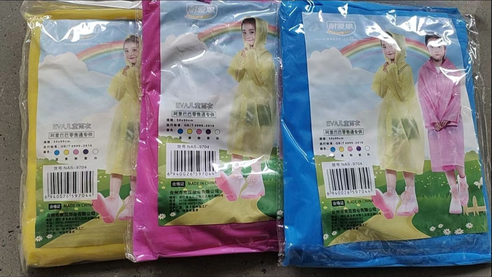 微信图片_20230808151728.jpg