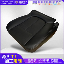 �m���11-14�긣��F150˾�C�˿ʹ���Ƥ�������׵ײ���Qԭ܇Ƥ��