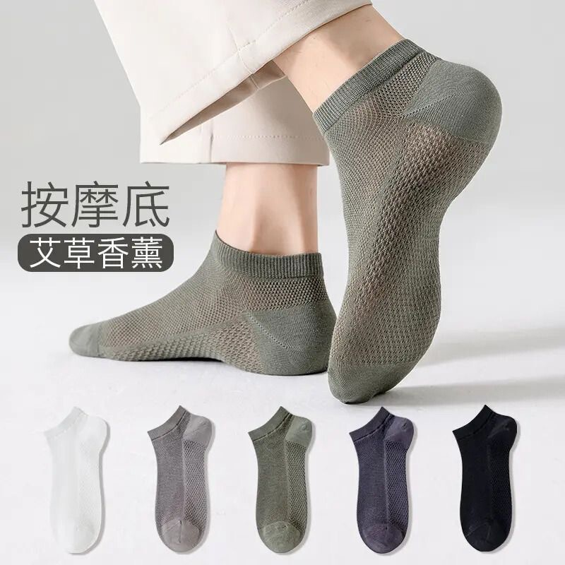 Men's Short Socks, Summer Thin Mesh Socks, Ultra-Thin Sweat-Absorbent, Breathable, Foot-Massage Socks, Anti-Odor Socks for Summer Men's Short Socks, Summer Thin Mesh Socks, Ultra-Thin Sweat-Absorbent, Breathable, Foot-Massage Socks, Anti-Odor Socks for Summer