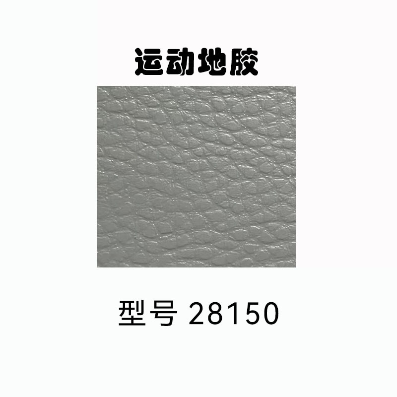 Sports ground adhesive 28150