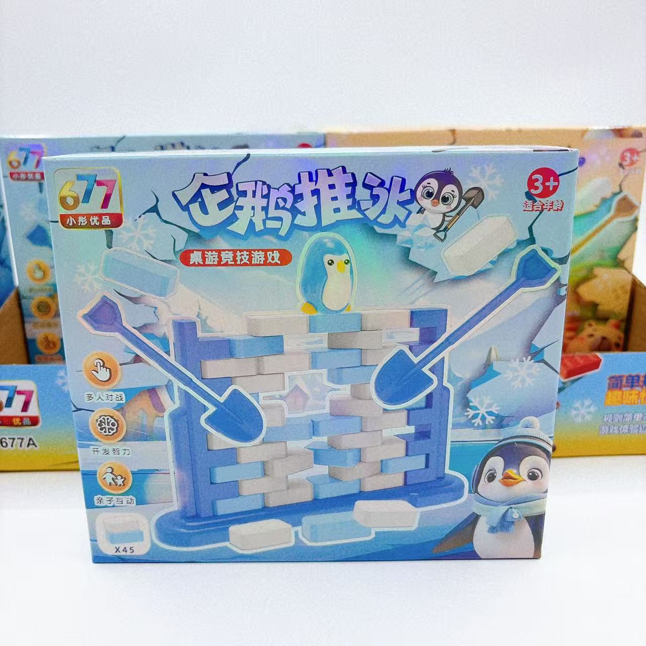 Interacción padre-hijo empuje hielo juguetes infantiles puzzle juego de mesa de dibujos animados caja de colores