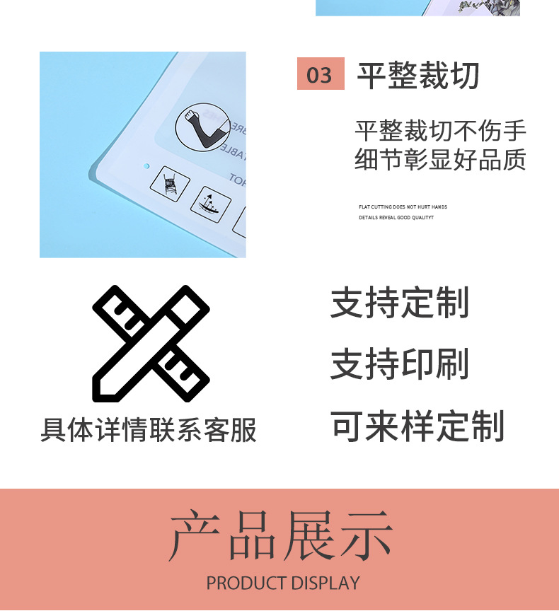 成人冰袖袋加大详情模板_04.jpg