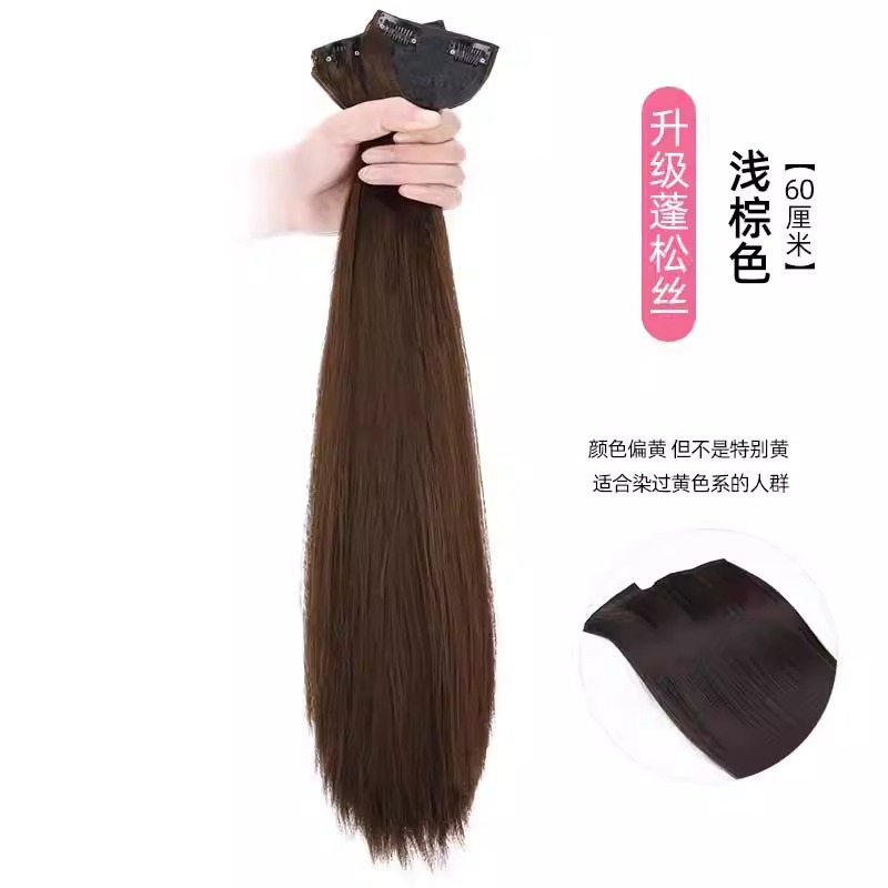 Extensiones de Cabello Rizado Ondas de Agua 3 Piezas de Fibra Sintética Invisible para Extensión