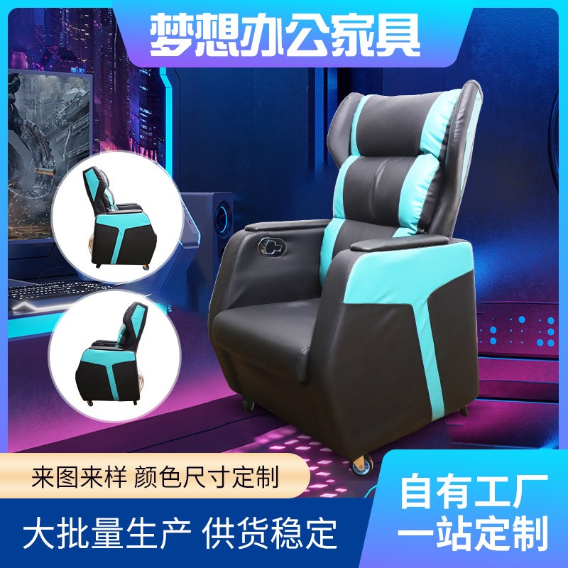 电竞酒店网咖桌椅沙发套装台式游戏电脑桌椅网吧竞技沙发可定