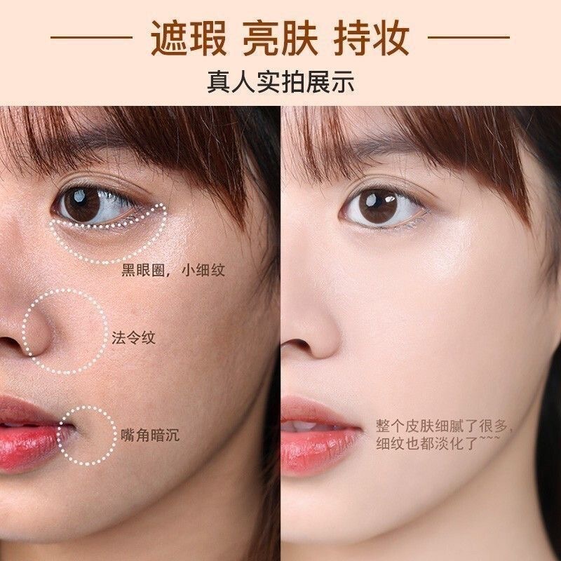赤い本の同じタイプの三色のコンシーラーはくまのニキビ跡の涙の溝を覆います。|undefined