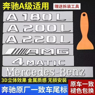 word logo modified car logo – Car logo