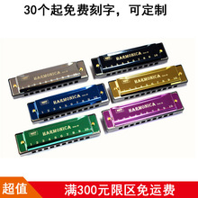 10 Holes Harmonica钛金铜芯10孔布鲁斯口琴儿童早教益智玩具口琴