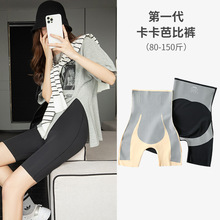 清仓处理S504收腹提臀裤束腰悬浮裤卡卡无痕夏季薄款塑形打底裤