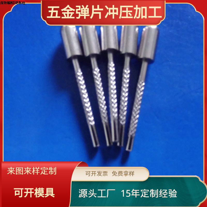 欧规插脚 电源插头五金 充电器铁针铜针4.0*32MM JF-222厂家供应