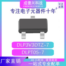 DLP3V3DTZ-7 DLPT05-7 SOT-23 �ֻ�ֱ�� �������
