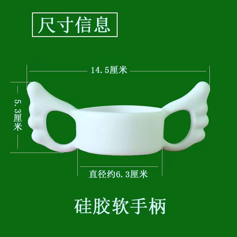 天使手柄尺寸图31.5G