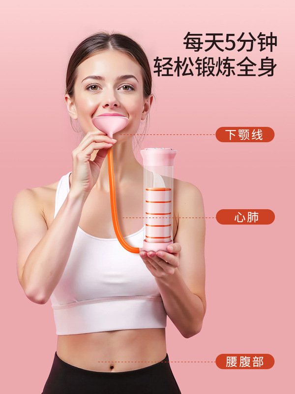呼吸哑铃便携腹式锻炼肺活量腹肌马甲线盆底肌脸部神器核心训练器|undefined