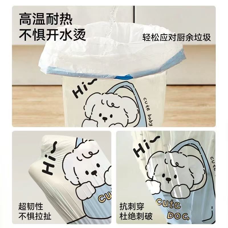 Fashionable Cute Pet Print Tear-Free Garbage Bags - Universal for Office, Kitchen, and Bedroom, High-Strength New Material with Handles Fashionable Cute Pet Print Tear-Free Garbage Bags - Universal for Office, Kitchen, and Bedroom, High-Strength New Material with Handles
