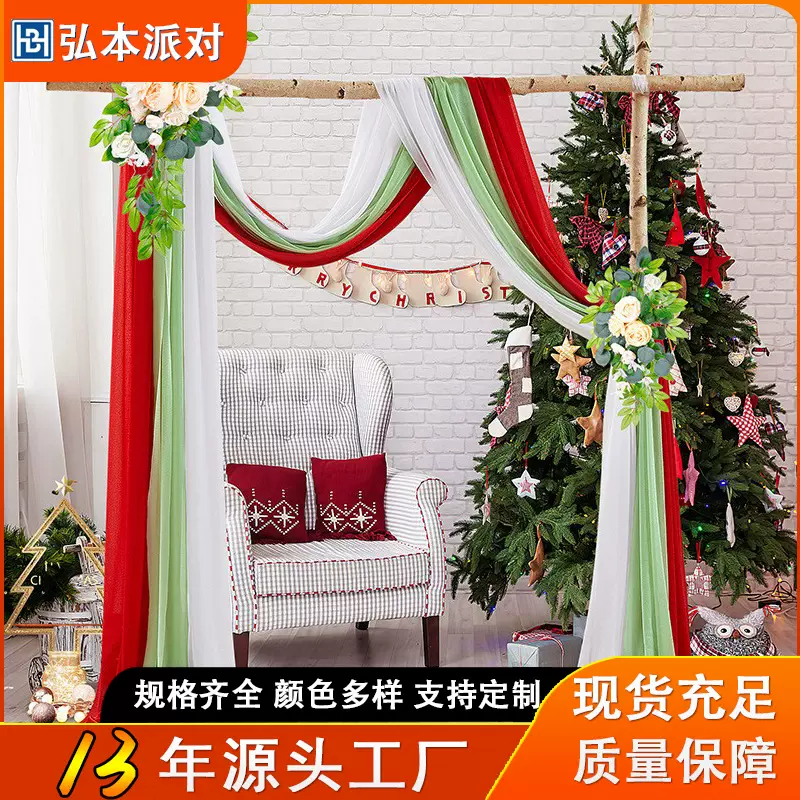 户外婚礼纱幔背景装饰3片装帷幔婚庆道具珍珠雪纺布幔圣诞节套装