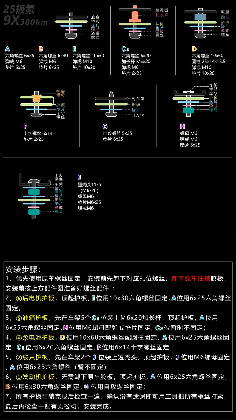 25年极氪9X详情6.jpg