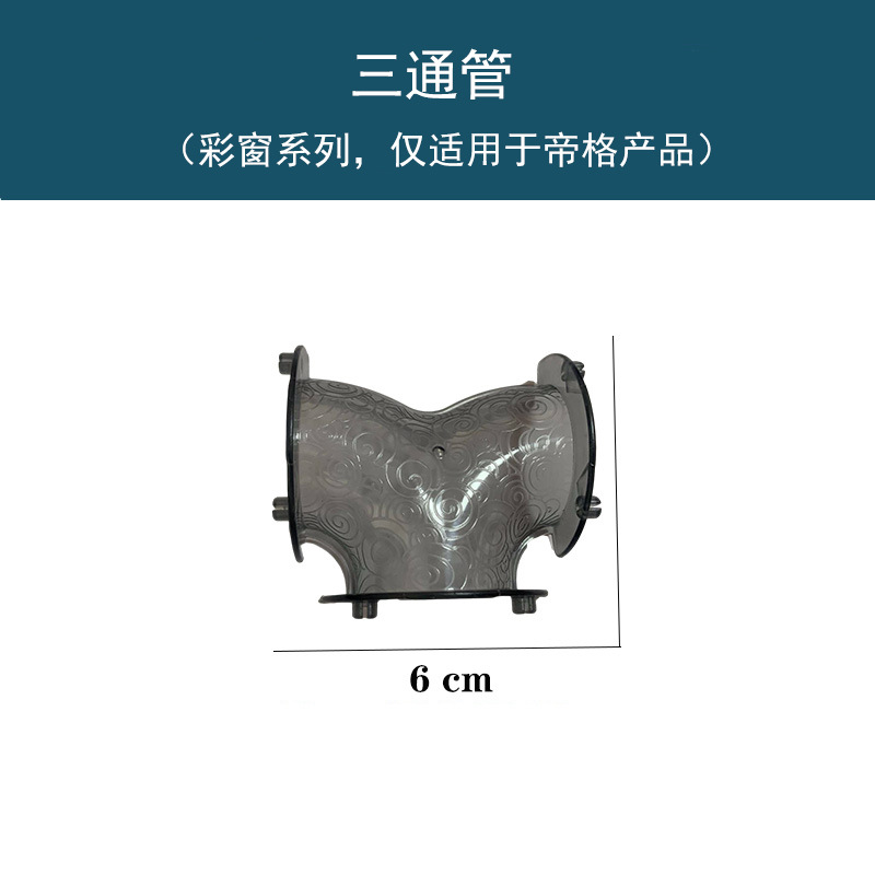 Three-way pipe