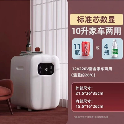 Soyuducular Suitable for Dormitories, Rental Rooms - 10l-with-digital-display-dual-core-strong-cooling-core-white