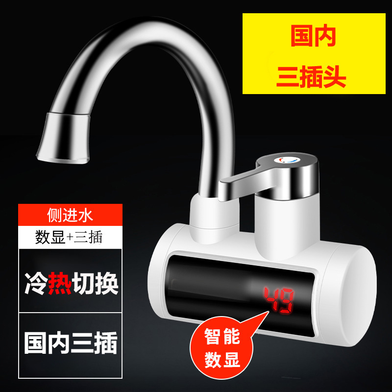 국산 플러그 [전시 첨부] 옆 물 주입구