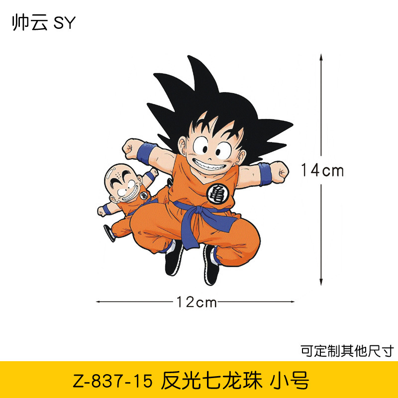 Z-837-15 반사 드래곤볼 트럼펫