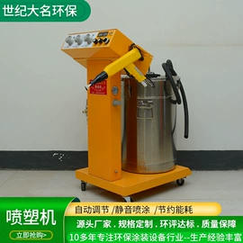 涂装除尘设备;喷涂机;烤漆设备