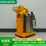 跨境静电粉末涂层设备死角凹槽涂层喷塑五金静电喷塑设备喷塑机