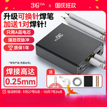 ��y�c���C�ֳ�ʽС��diyȫ�����18650�늳ؿ��ư��׼���������