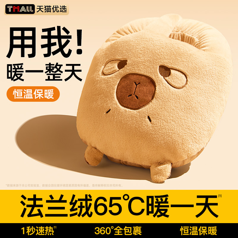 카피발라 [피부친화 항균 플란넬]★12시간 동안 따뜻하게 유지하세요]