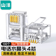 ɽԒˮ^ 6P4CԒ^ 4оZ^6u"  DH64100