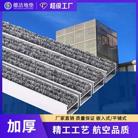地垫;商用地毯;组合地垫