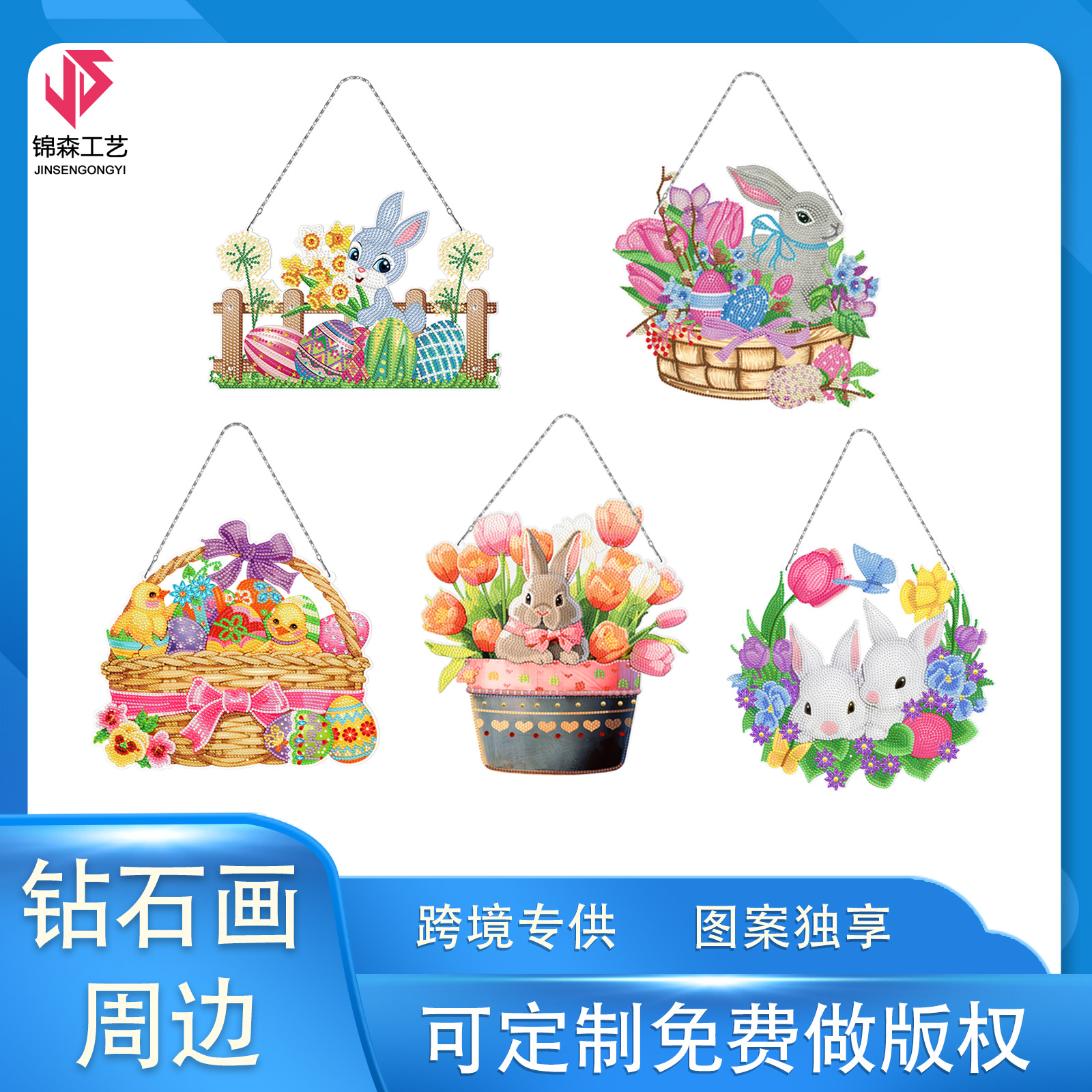 Accesorios para pintura de diamantes, pegatinas de diamantes hechas a mano con diseño de círculo de Pascua, decoraciones colgantes de Pascua, pinturas decorativas para sala de estar, disponibles para venta al por mayor