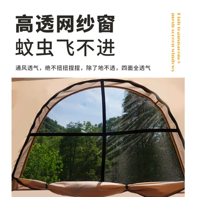 Equipment Inflatable Tent — Avtomobil dam çadırları