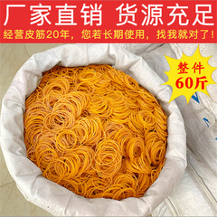 32 * 1.4 Bundled Green Rubber Bands Disposable Office Rubber Bands Yellow High-Elasticity Rubber Loops Stationery Round