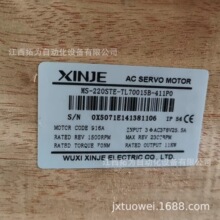MS-220STE-TL70015B-411P0 �Žݵ���XINJE �ŷ���� ��Ʒ�������