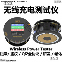 qi2.2 25W �o����늌�����ӋMPP�o����yԇ�xȫ�f�h25W�ϻ��ξ�