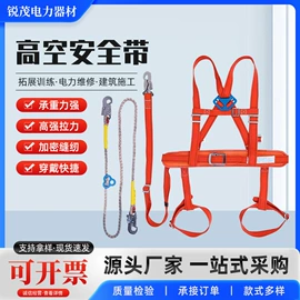 交通安全标识;线夹;驱鸟器